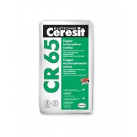 Цeментная гидроизоляционная масса CERESIT CR 65, 25кг