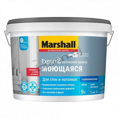 Краска моющаяся для стен и потолков латексная глубокоматовая Marshall Export-2, 9л