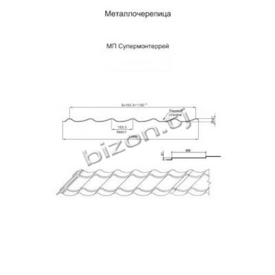 Металлочерепица МП Супермонтеррей (ПЭ-01-3005-0.45), 1кв.м