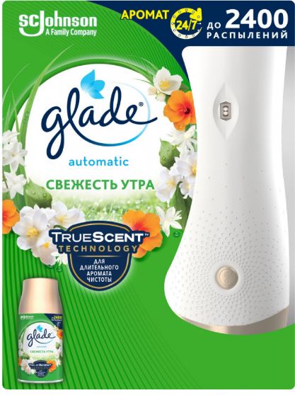 Автоматический освежитель воздуха GLADE 3в1, 269 мл