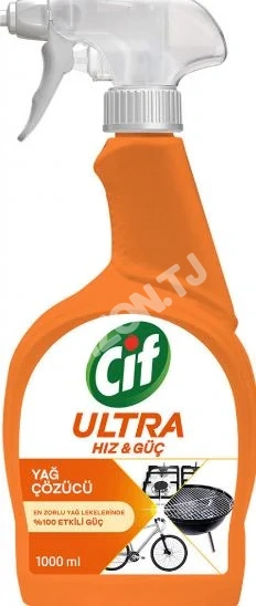 Cпрей Cif Ultra Power Апельсин и лимон для удаления жира,1000 мл