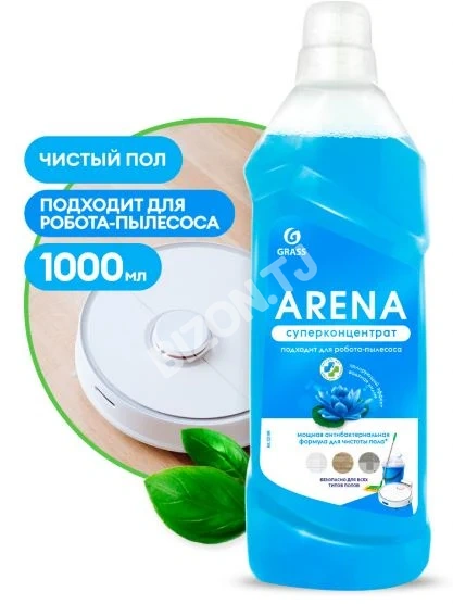 Средство для мытья пола Grass Arena с полирующим эффектом водяная,1л