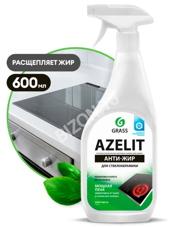 Чистящее средство для для стеклокерамики AZELIT, 600мл