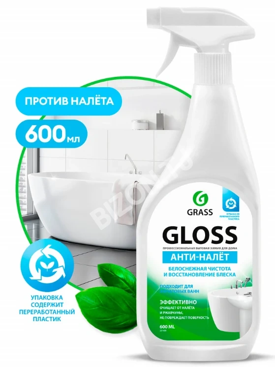 Чистящее средство для ванной Gloss, 600мл