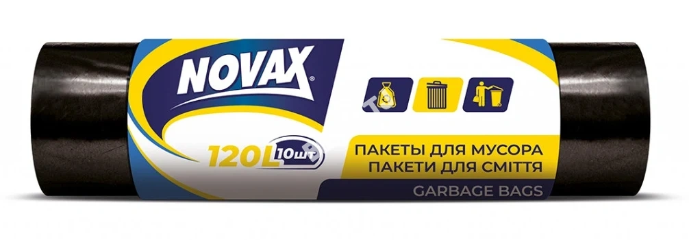 Мешки для мусора Novax 160 литров, 10шт