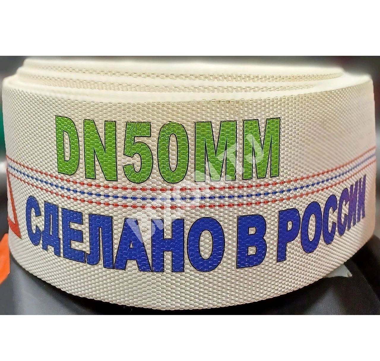 Шланг пожарный, 50см