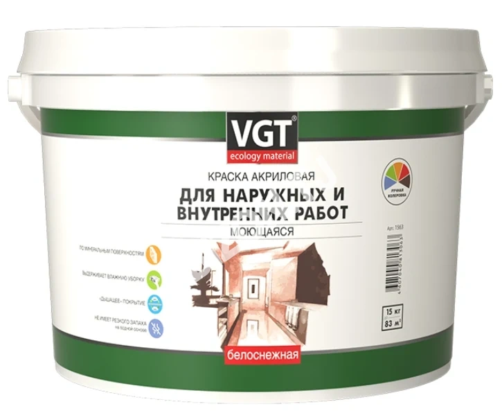 Краска VGT супербелая для нар/внутр работ моющаяся, 15кг