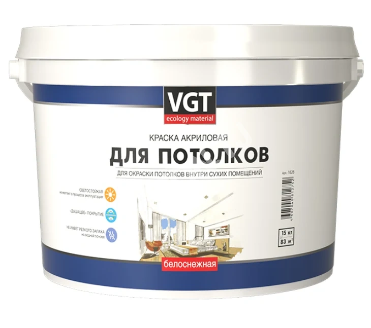 Краска VGT супербелая для потолков, 7кг