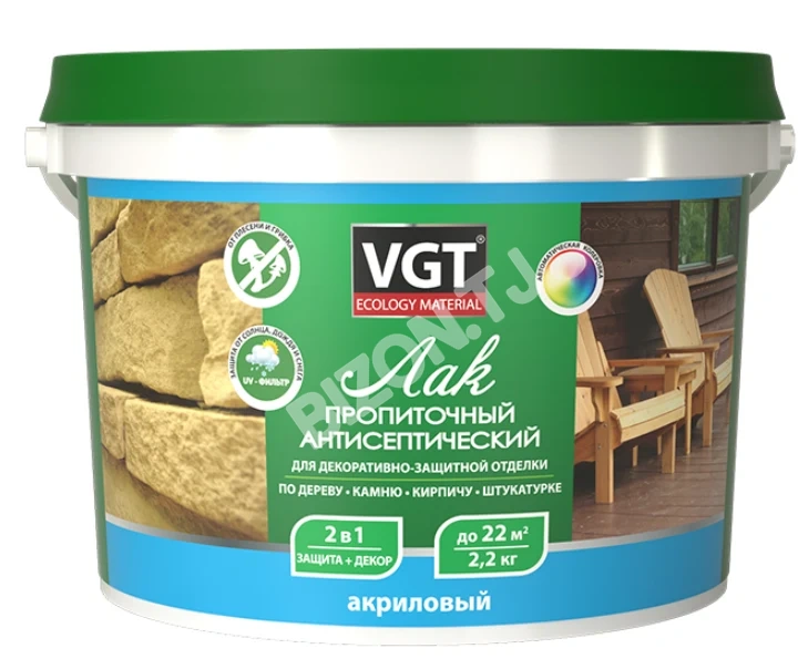 Акриловый лак VGT пропиточный с антисептиком для дерева и камня, 2,2кг