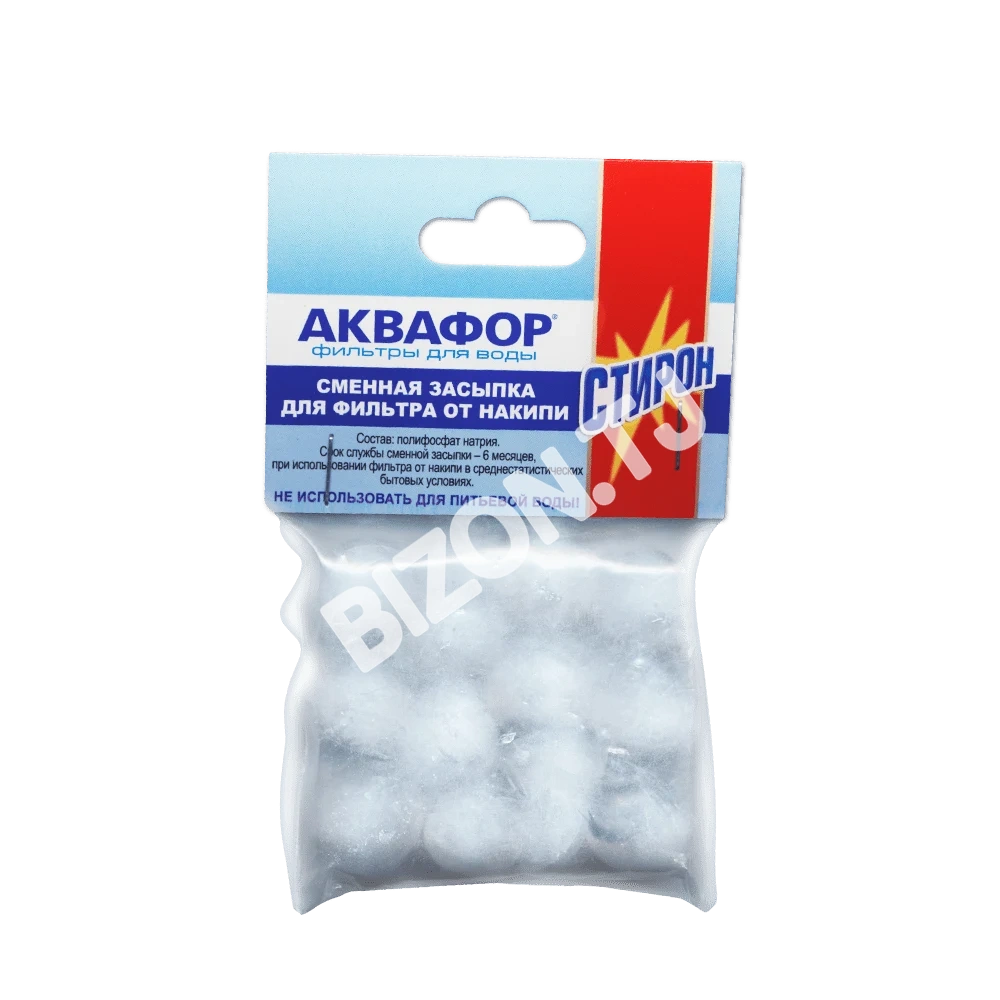 Сменная засыпка для фильтра от накипи