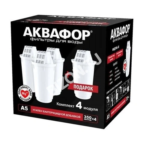 Комплект сменных фильтрующих модулей Аквафор А5 (4 шт)