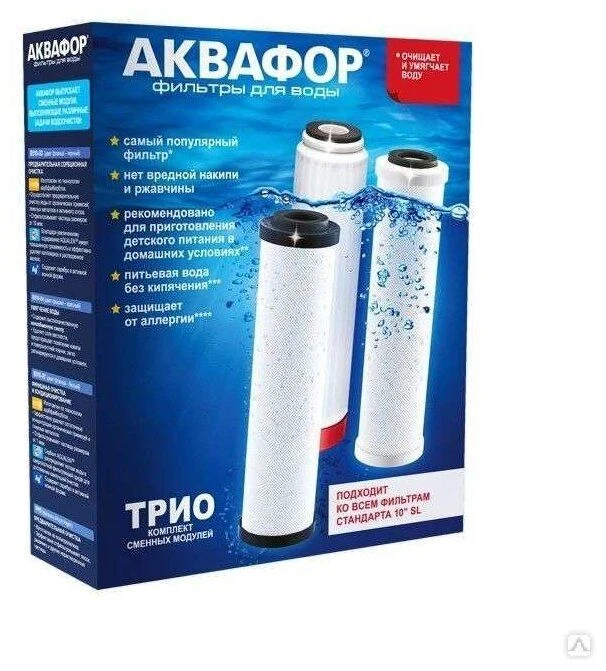 Комплект модулей сменных фильтрующих В510-03-04-07