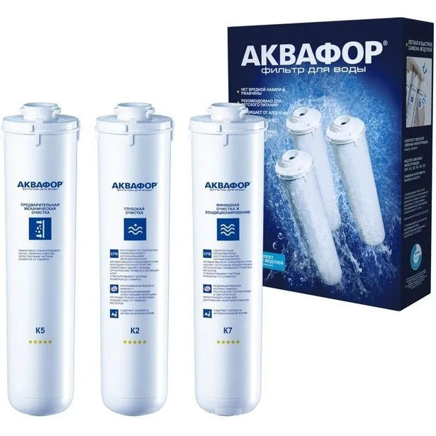 Комплект модулей сменных фильтрующих К5-К2-К7