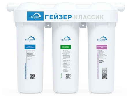 Фильтр Гейзер Классик Комп для сверхжесткой воды