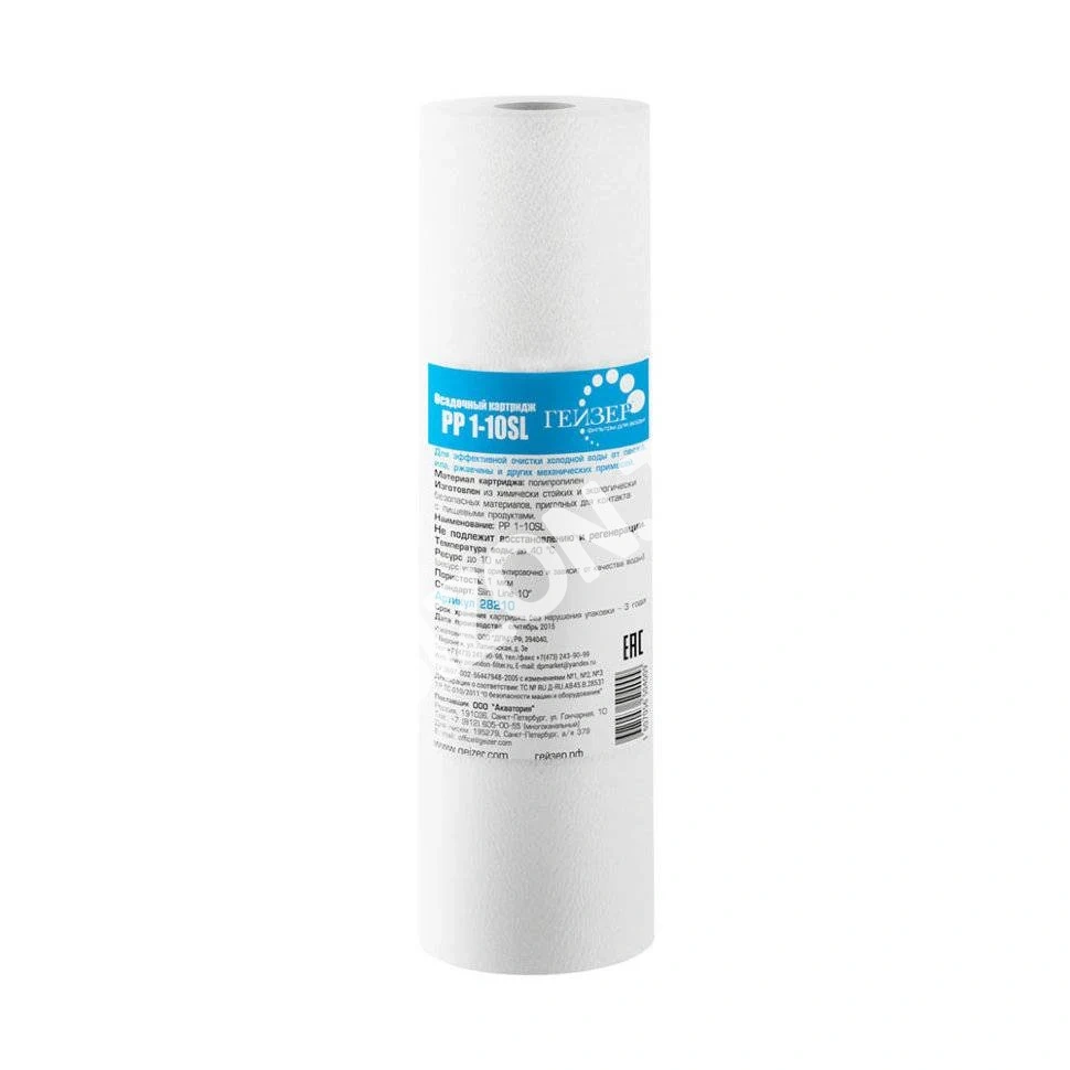 Картридж Гейзер PP 1-10SL, 28210