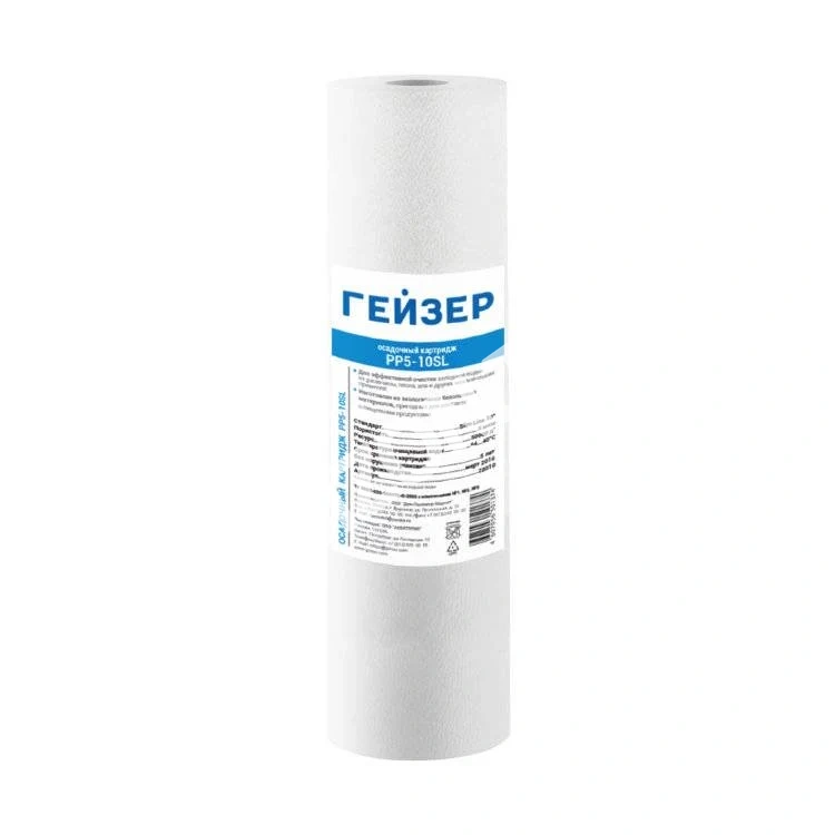Картридж Гейзер PP 5-10SL, 28010