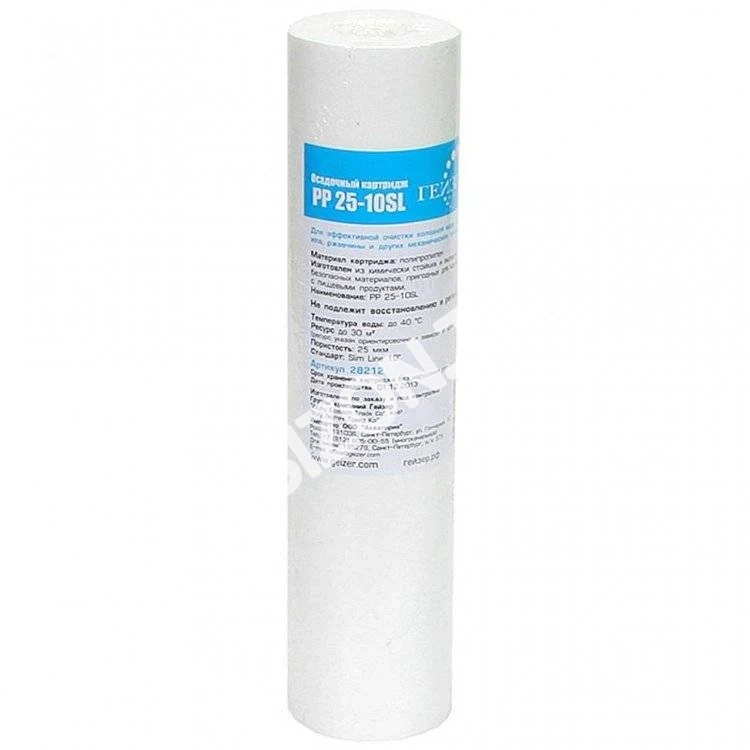Картридж Гейзер PP 25-10SL, 28212
