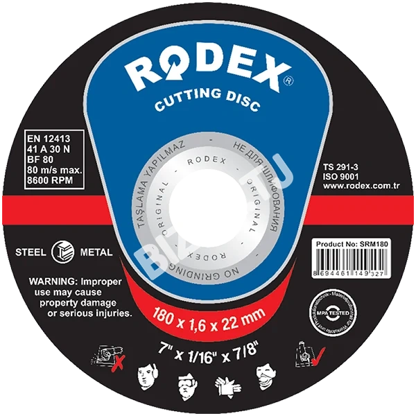 Шлифовальный круг RODEX