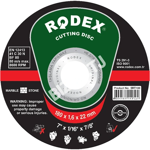 Отрезной диск по бетону RODEX