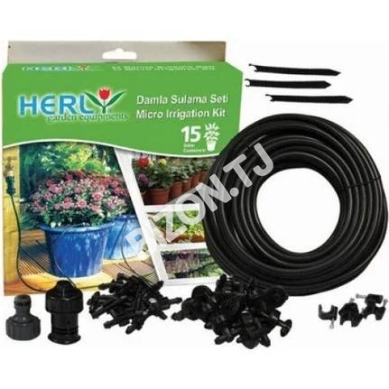 Система капельного полива HERLY HL450