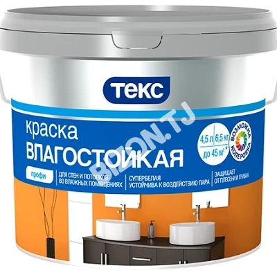 Краска влагостойкая супербелая Профи ТЕКС