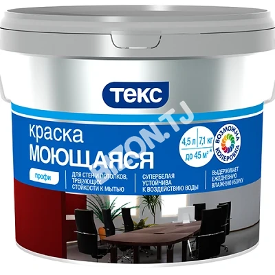 Краска моющаяся супербелая Профи ТЕКС