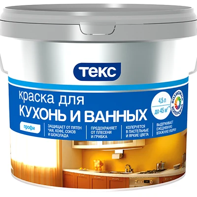 Краска для ванных и кухонь Профи ТЕКС