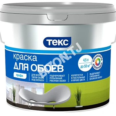 Краска для обоев Профи ТЕКС