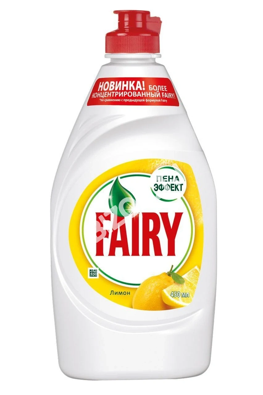 Средство для мытья посуды Fairy Сочный лимон, 450мл