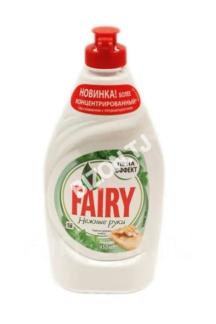 Средство для мытья посуды Fairy Нежные руки, 900мл