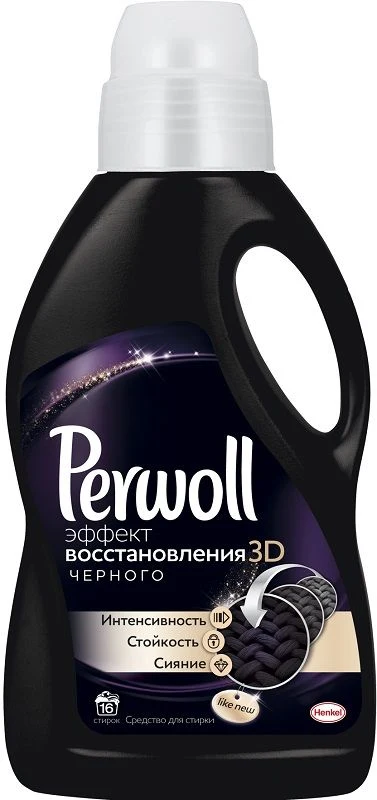 Жидкий порошок Perwoll сияние черного, 3л