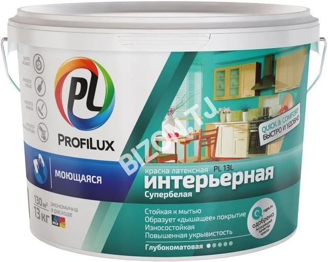 Моющаяся латексная интерьерная краска PROFILUX PL-13L, 7кг