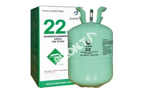 Фреон R22 в баллоне, 13,6кг
