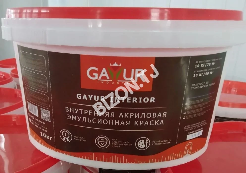 Краска водоэмульсионная для внутренных работ GAYUR, 10кг