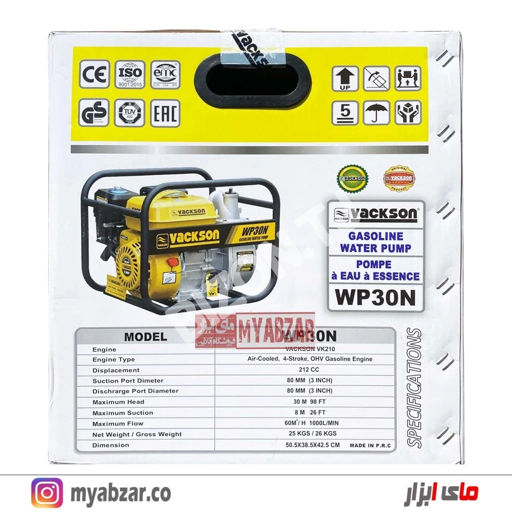Бензиновый мотопомпа VACKSON WP30N, d80мм 3
