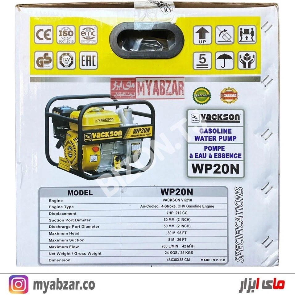 Бензиновый мотопомпа VACKSON WP20N, d50мм 2