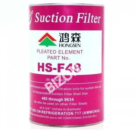 Фильтр-вставка HONGSEN HS-F48