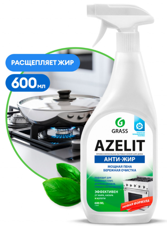 Средство для кухни AZELIT, 600мл