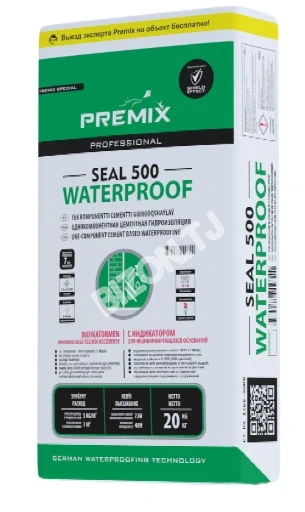 Premix Seal 500 Однокомпонентная гидроизоляционная смесь, 20кг
