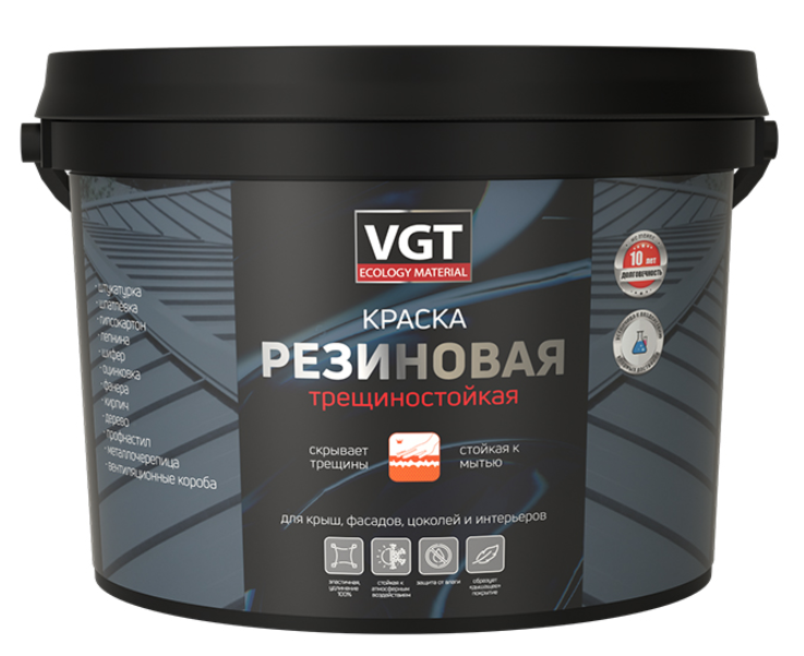Краска VGT трещиностойкая резиновая, 15кг