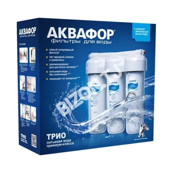 Водоочиститель Аквафор модель Аквафор Трио Норма