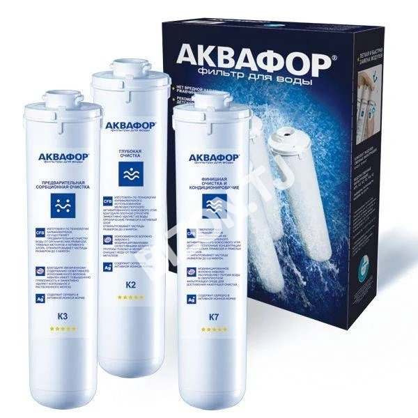 Комплект модулей сменных фильтрующих К3-К2-К7