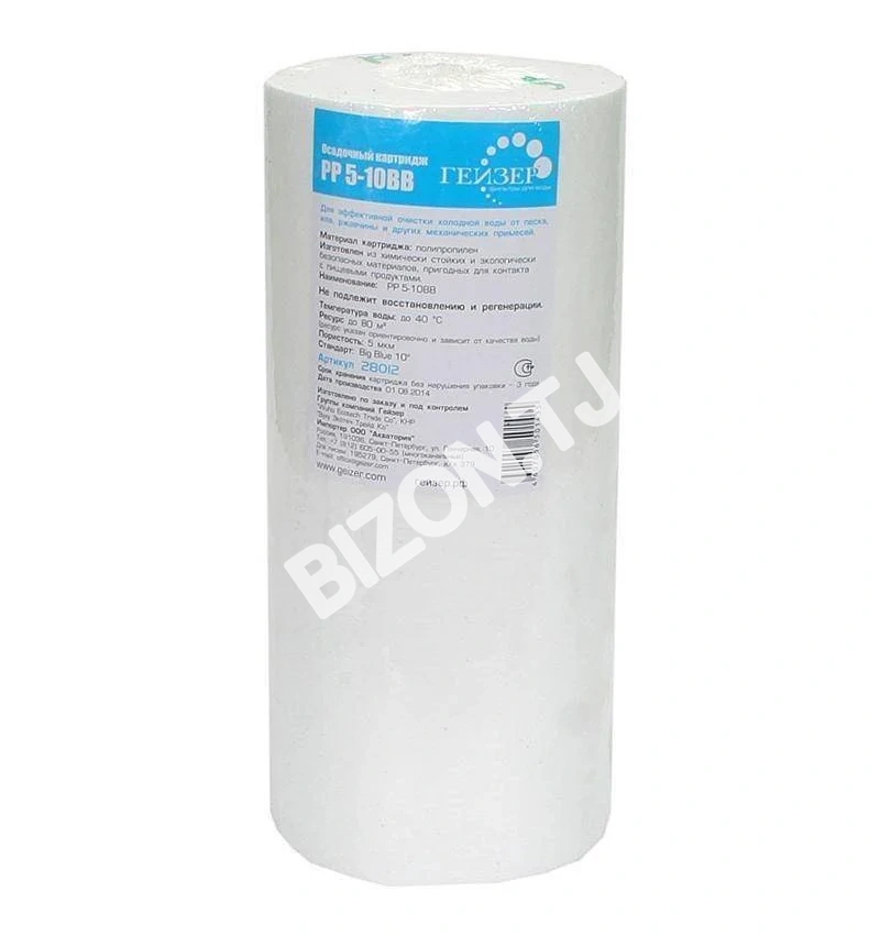 Картридж Гейзер PP 5-10BB, 28012