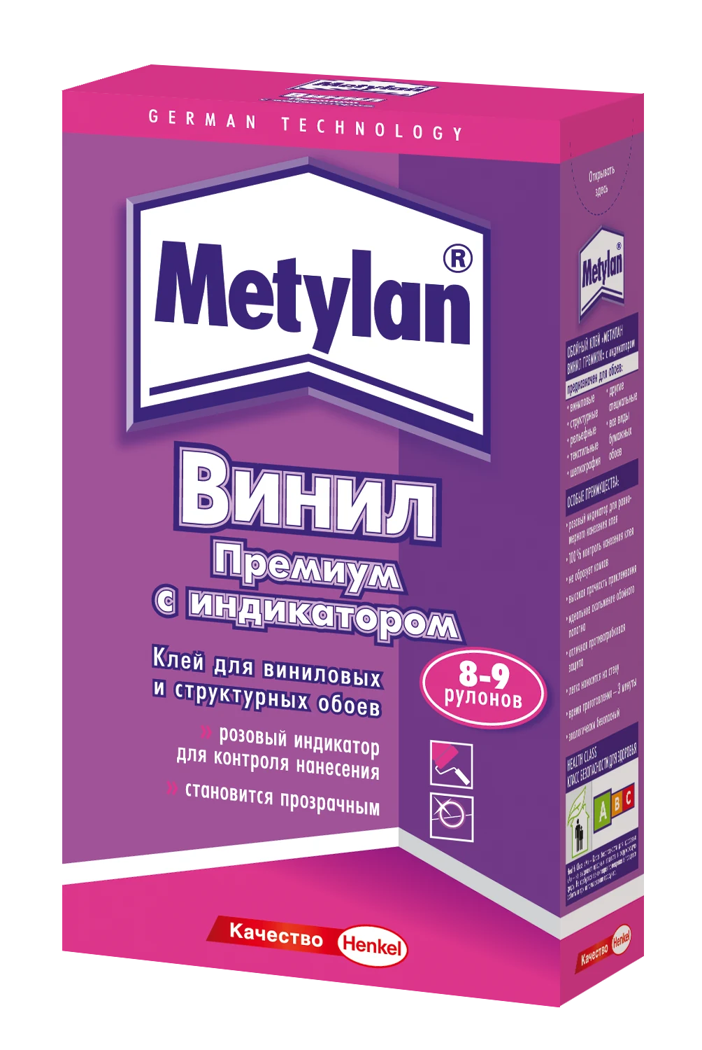 Клей обойный METYLAN премиум с индикатором