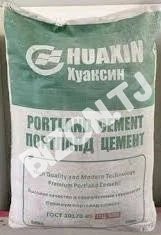 Цемент Хуаксин ПЦ-500 (Таджикистан)