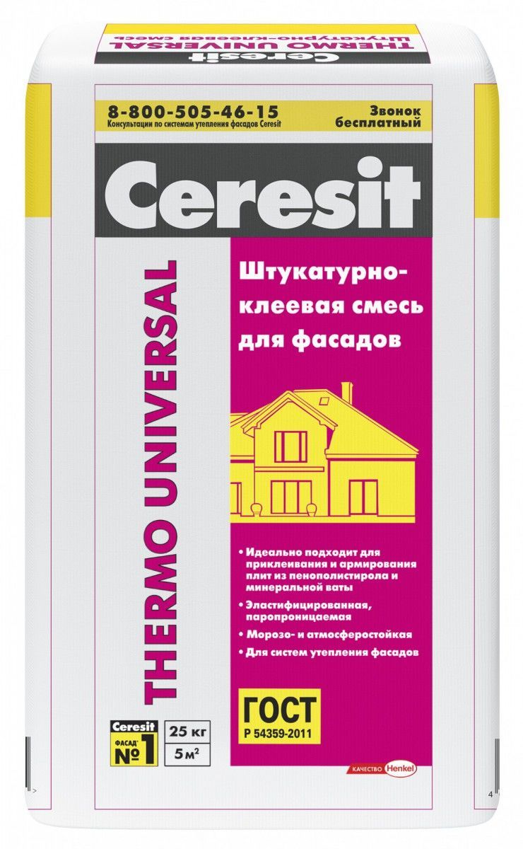 Ceresit CT 80 Штукатурно-клеевая смесь для пенополистирольных и минераловатных плит, 25 кг