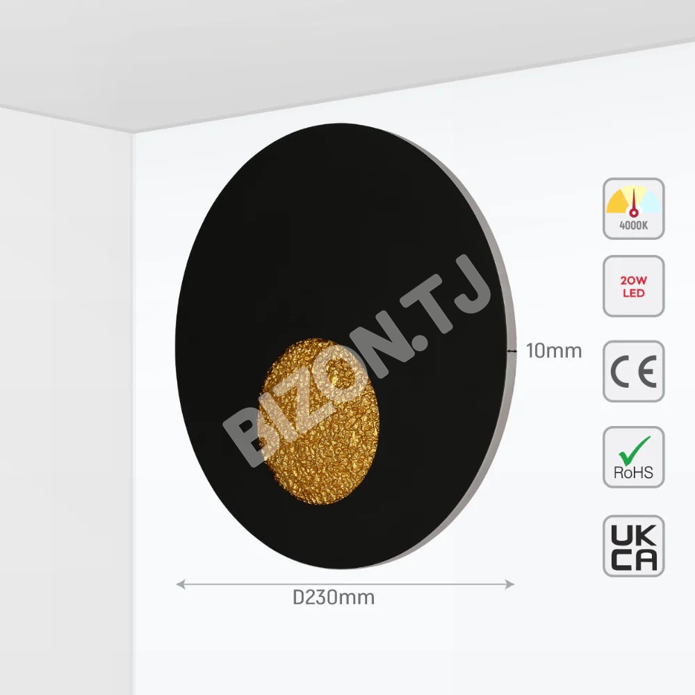 Бра Eclipse Radiance LED настенный светильник черный 4000 К, 151-19795 5