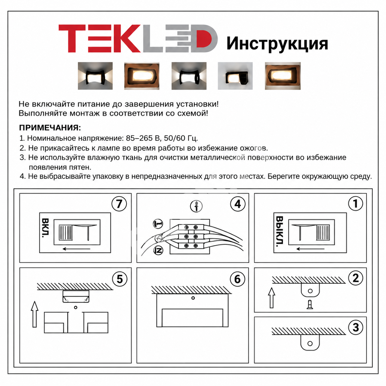 Светильник SMD 9001A 12 Вт черный 3000 К, 183-03266 7