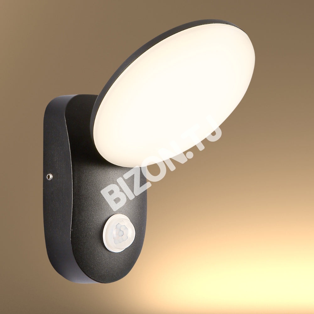 Светильник LED WY3020 2×1 Вт датчик 4000 К черный UK, 182-03373