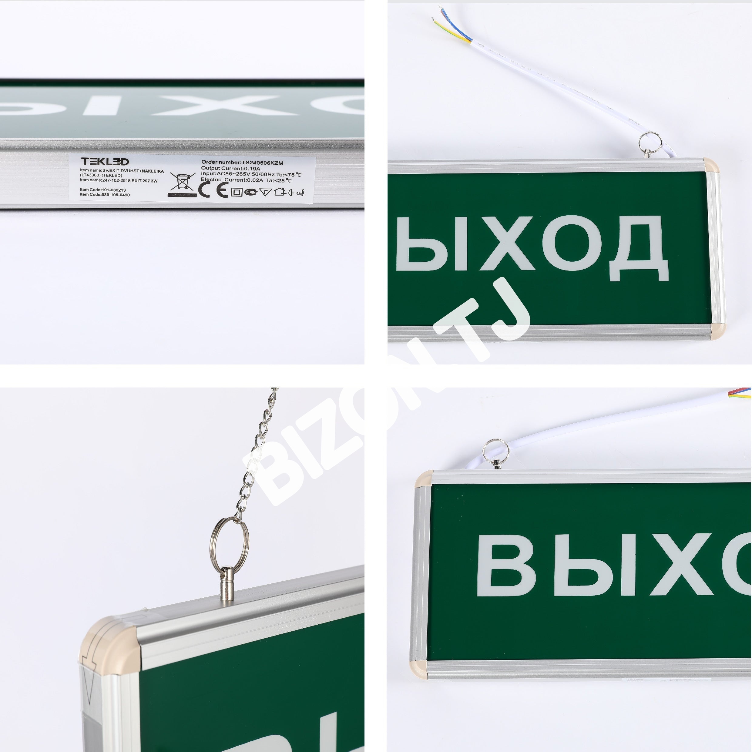 Светильник ШЫГУ-одност+наклейка (LT43360) Single Sides(T, 191-030202 21
